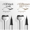 SKYVII Brown Lower Eyelash Stamp Black Brown Eyelash Stamp with