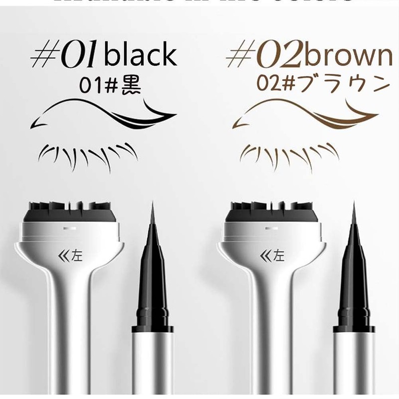 SKYVII Brown Lower Eyelash Stamp Black Brown Eyelash Stamp with
