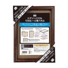 Wooden Puzzle Frame for 108 Pieces, Brown (7.2 x 10.1