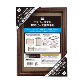 Wooden Puzzle Frame for 108 Pieces, Brown (7.2 x 10.1 inches) 41629