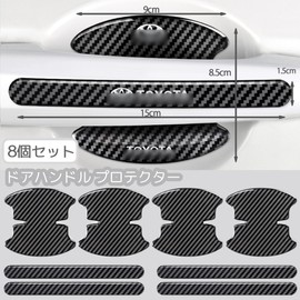 DELUXEFOX Door Handle Protector, Fit Toyota, Set of 8, Carbon Fiber Door Handle Protector, Anti-Scratch, Scratch, Hide, Seal, Sticker, Cover, Protective Film, Corolla/RAV4/Camry/Highlander Accessories