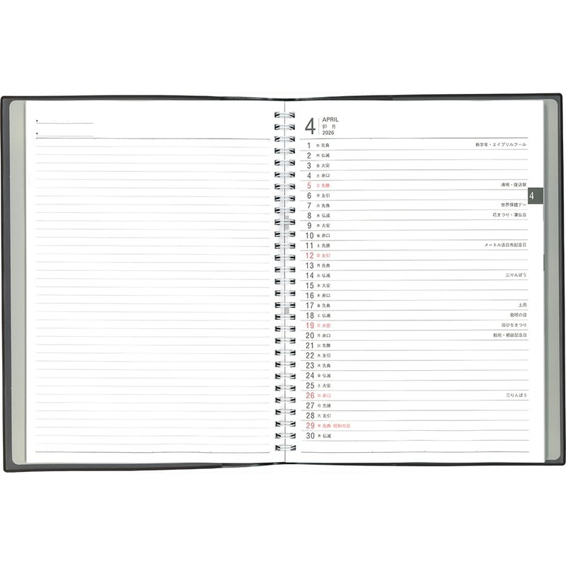 Hakubunkan 2026 B5 Weekly Business Planner, Brown No. 73 (Begins