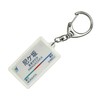 Nagoya Railway Seto Lines "Nun Case Uphill" Key Holder Train
