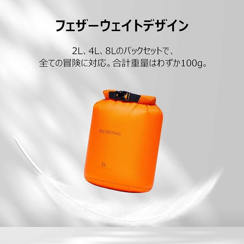 Bee Nesting Ultra-Lightweight Dry Bag Set for Backpacking, Camping, Hiking,