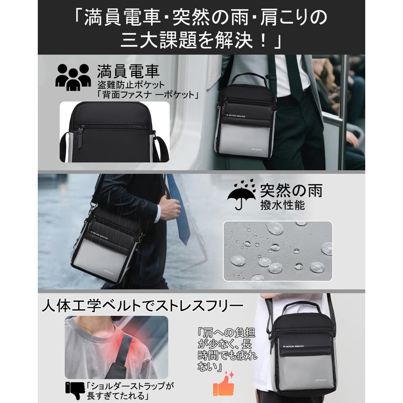 [IAWINI] ショルダーバッグ メンズ 防水大容量 メンズボディバッグ 多機能 肩がけ 斜めがけバッグ キャンバス 撥水
