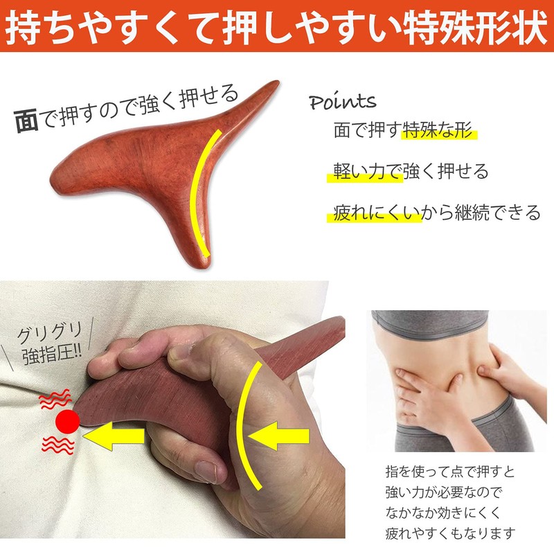 wumio Pressure Point Massage Stick Foot Pressure Point Foot Massage