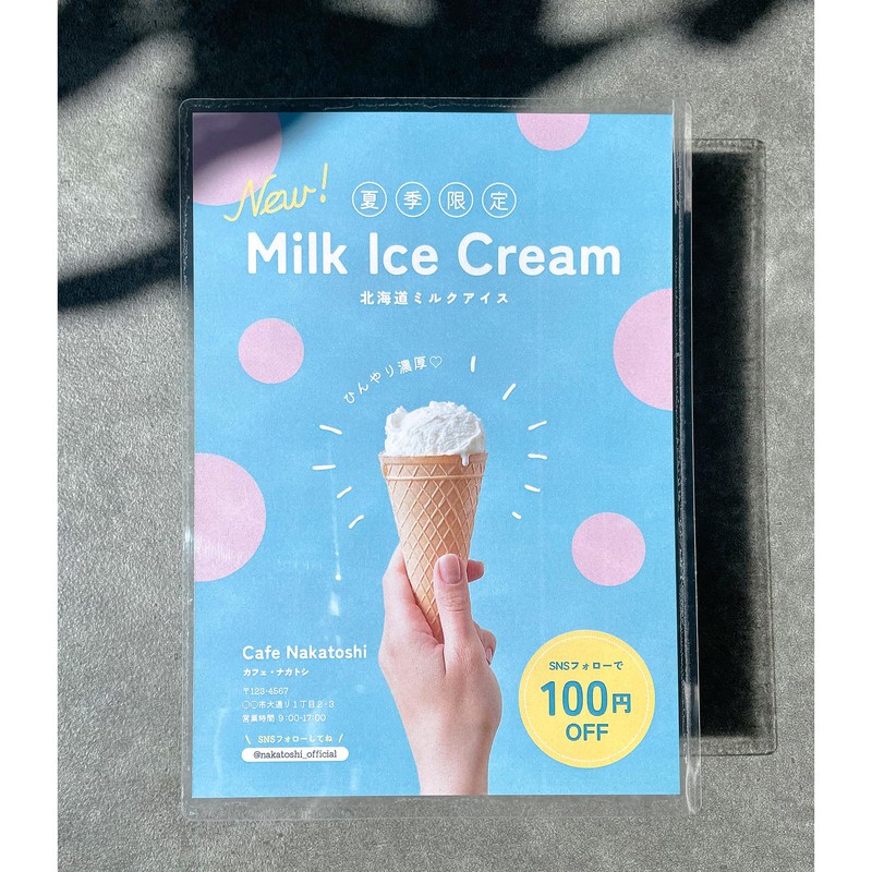 Nakatoshi Sangyo UV Protection Self-Laminated Photo L Size 3 Pack