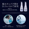Nexxus Intense Damage Repair Peach & Jasmine Shampoo and Conditioner