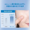fwee Fee Cushion Glass Natural SPF50+ PA+++ Cushion Foundation Foundation