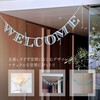 WELCOME Stripe Letter Banner (Matte Blue)