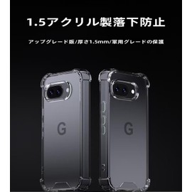 Aquos R9 SH-51E Case, Clear TPU, Thin, Lightweight, Shockproof, US Military MIL Standard, Anti-Scratch, Anti-Fingerprint, Anti-Yellowing, Aquos R9 SH-51E SH-M28 Cover, Anti-Slip, Fall Prevention