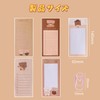 Sticky Notes, Cute Notepad, Set of 5, Memo Paper, Non-Stick