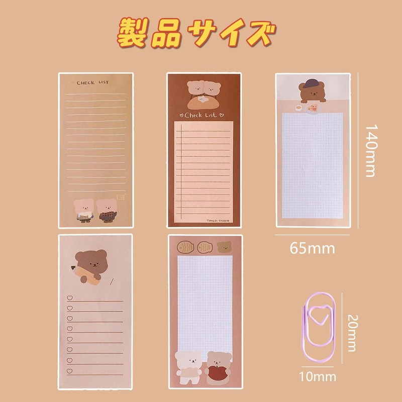 Sticky Notes, Cute Notepad, Set of 5, Memo Paper, Non-Stick