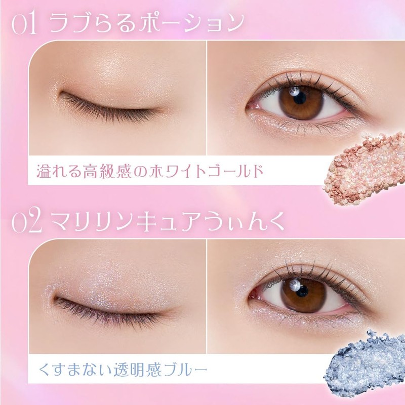 Chamini Prism Shadows, 6 Types, Includes Mini Heart Charms, Highlights,