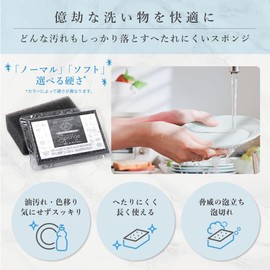 Sunsun Sponges, Black, 4 Pack, Long Lasting, Foam Draining, Kitchen and Bath, Made in Japan