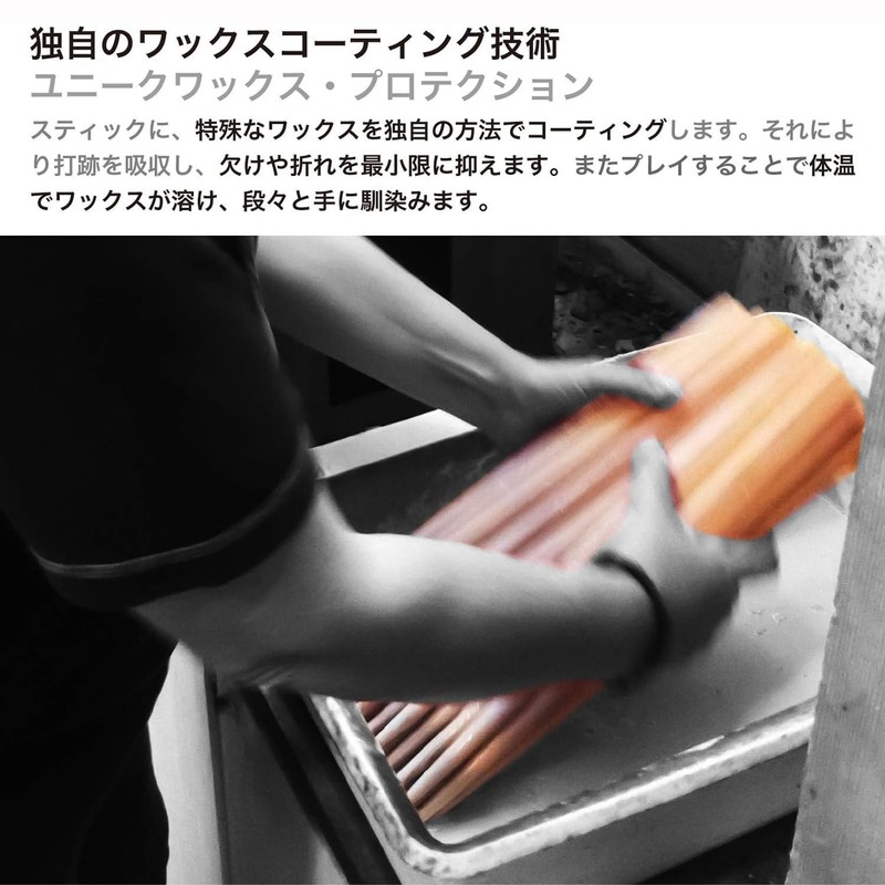 Wincent - Hickory Timbalesticks (pair)