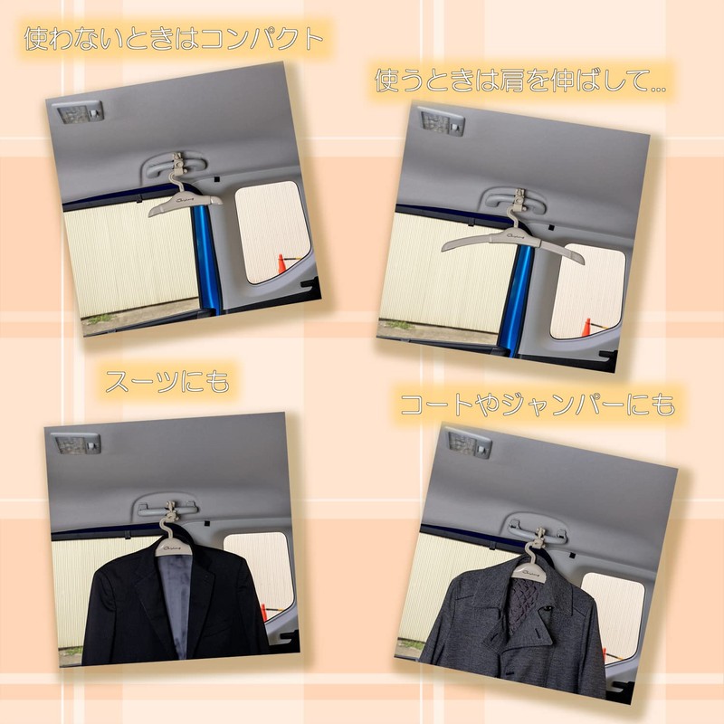 Shinko Hanger Car Hanger Grip Hang, Beige