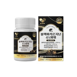 Healthy RN Black Macarginine 4X Power Peruvian Gelatinized Powder 1 000mg 120 tablets (2 tablets twice a day), 3 boxes, 120 tablets / 헬시알엔 블랙마카르지닌 4X파워 페루산 젤라틴화분말 1 000mg 120정(1일2회 1회2정), 3박스, 120정