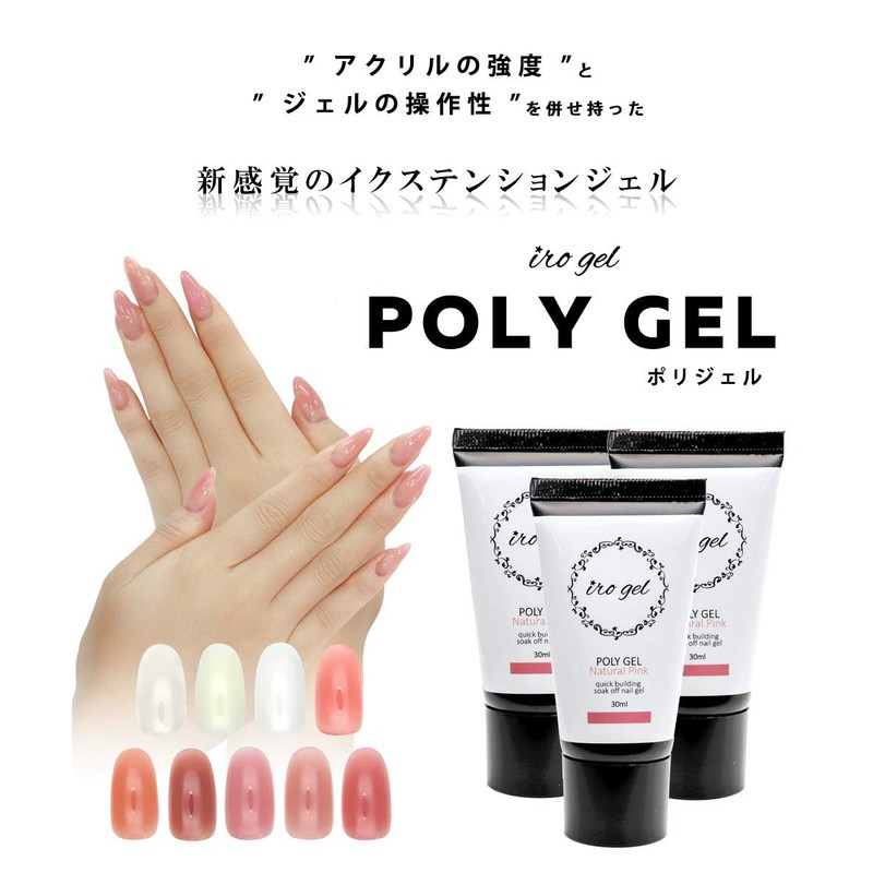 irogel Nail Town Polygel, 1.0 fl oz (30 ml) (Dust-Rose)