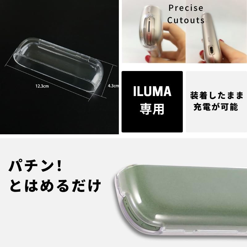 DREAMCLOCK PC Material Case for IQOS Iluma, Clear, Shockproof, Ultra
