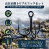 Goture Triple Hook Set, Treble Hooks, Split Ring, Economical, Black,