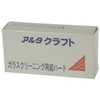 NCA ALTACRAFT ASH-CPAD Ultra Hard Scale Removal for Mirrors and
