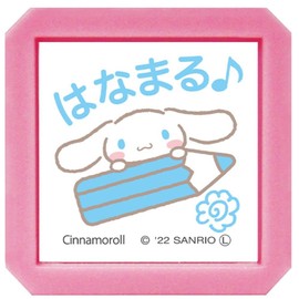 Kodomonokao 2411-004 Sanrio Characters Stamp Stamp Stamp SQ Cinnamoroll Hanamaru Ink Color Ao