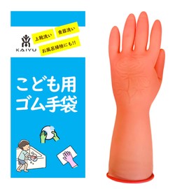 KAIYU Rubber Gloves for Children, Small Size, Housework, Cleaning, Children, Prevents Hand Rash (Pink)