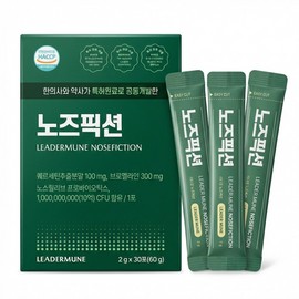 Leadermoon Lidermune Nose Fiction CFU Premium 30 packets, 1 month supply / 리더뮨 노즈픽션 CFU 프리미엄 30포 1개월분