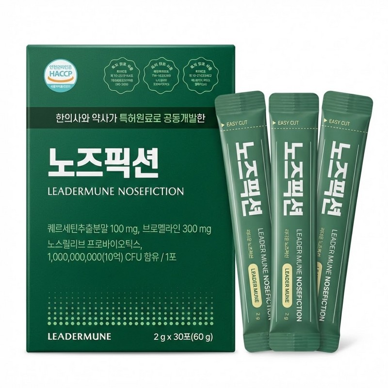 Leadermoon Lidermune Nose Fiction CFU Premium 30 packets, 1 month