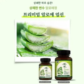 두리농산 Refreshing Variable Aloe Tablets 360 tablets / 상쾌한변수 알로에정 360정 X 2병 (6개월분) 없음