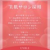 ENBLE Shiratama Serum, PDRN 10,000 ppm Blending, Japanese Beauty Salon,