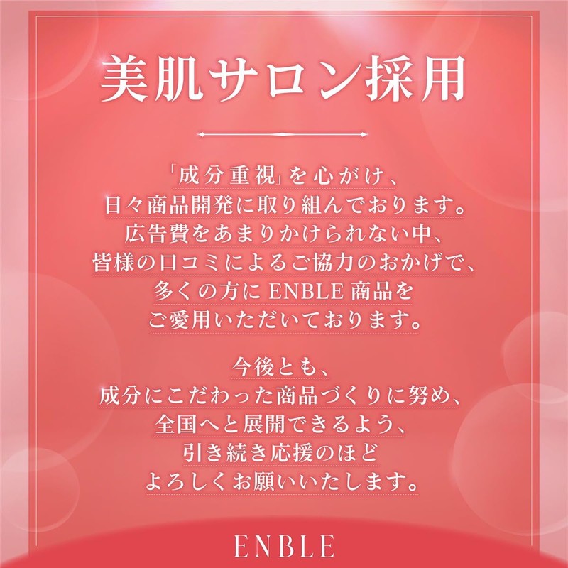 ENBLE Shiratama Serum, PDRN 10,000 ppm Blending, Japanese Beauty Salon,