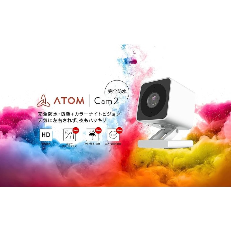 ATOM Tech ATOM Cam 2 Indoor / Outdoor Security Camera,