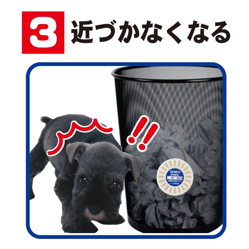 Taurus Achicotinons Keep Pee Away and Go Sustainable 2.0 5