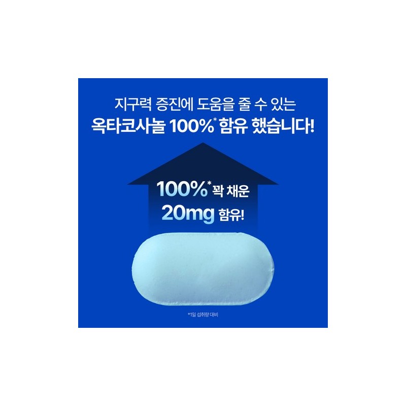 Pantomona Men's Biotin Plus Max 108g, 180 Tablets, 1 Unit
