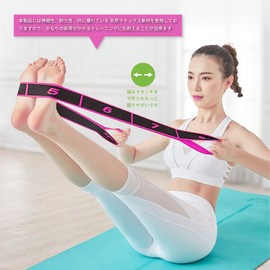 Ballet, Stretch Band, Fitness Band, Spread Leg Stretch Band, Exercise, Yoga, Dance, Gymnastics, Ballet, Taekwondo, Yoga Stretching, Training Belt, For Kids, Flexible Exercise, Training, Children's Stretch Band, Adjustable, Anti-Slip, High Elasticity, Exe
