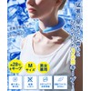 COOLOOP Cool Loop Ice Neck Ring Plus Medium Cogit (E923)