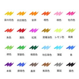 Ohuhu Water-Based Pens, Watercolor Pens 24-Color Set with 1 Water Brush Included, Marker Pens, Brush Pens, Color Pens for Calligraphy, Painting, Manga, Notebooks, Art Supplies, Watercolor, Transparent