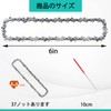 5 Pcs Chain Saw Replacement Blade 6 Inch Mini Chain