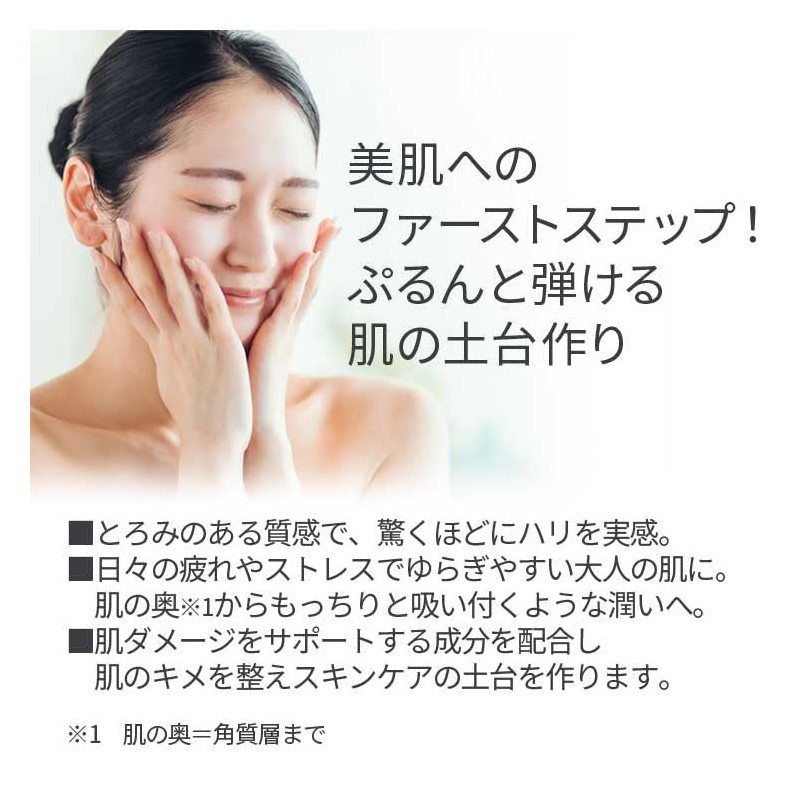 placentia lotion 5.1 fl oz (150 ml)