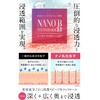 SU-BE EX Hot Peeling, 1.4 oz (40 g) / 1