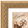 WYNCO 5x7 in 2 Pack Antique Distressed Gold Ornate Classic