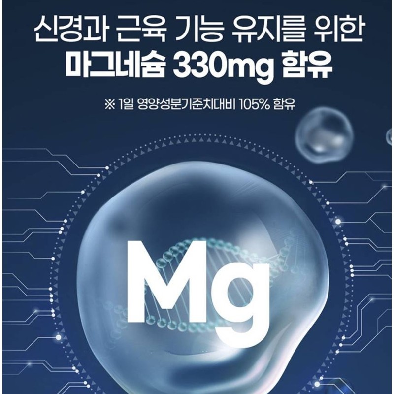 Chong Kun Dang Rice Magnesium Fermentation Magnesium Benefits / 종근당
