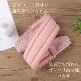 trakvec Acasri Scrubbing Mittens, Back Wash, Akasuri Towel, Back Towel, Akasuri Gloves, Body Towel, Body Odor Care, Exfoliating (Pink)