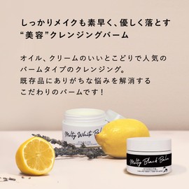 [Made in Japan] Vivashite Cleansing Balm, White, Skin Care Balm, 1.4 oz (40 g)