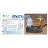 Vivaria Bottle Dish Black Reptile Amphibian