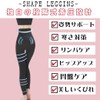 Monstera Shape Leggings Compression Leggings, Black, Compression Leggings, Beautiful Legs,
