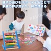 PAVIKE Abacus for Children, Math and Math Educational Toys, Elementary