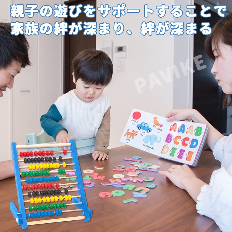 PAVIKE Abacus for Children, Math and Math Educational Toys, Elementary